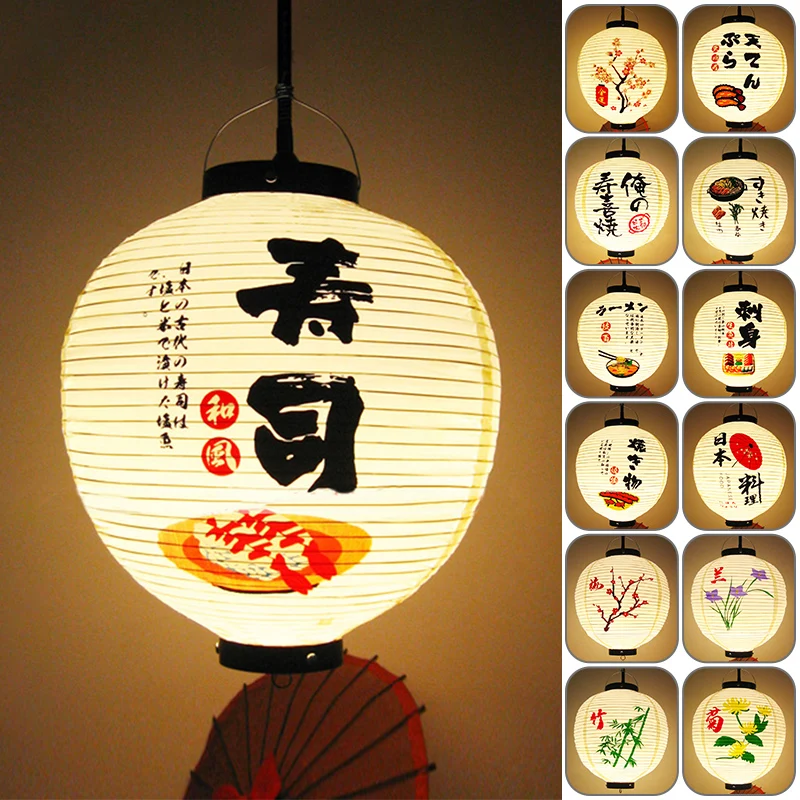Japanese Lantern Paper - Lanterne suspendue en PVC imperméable de