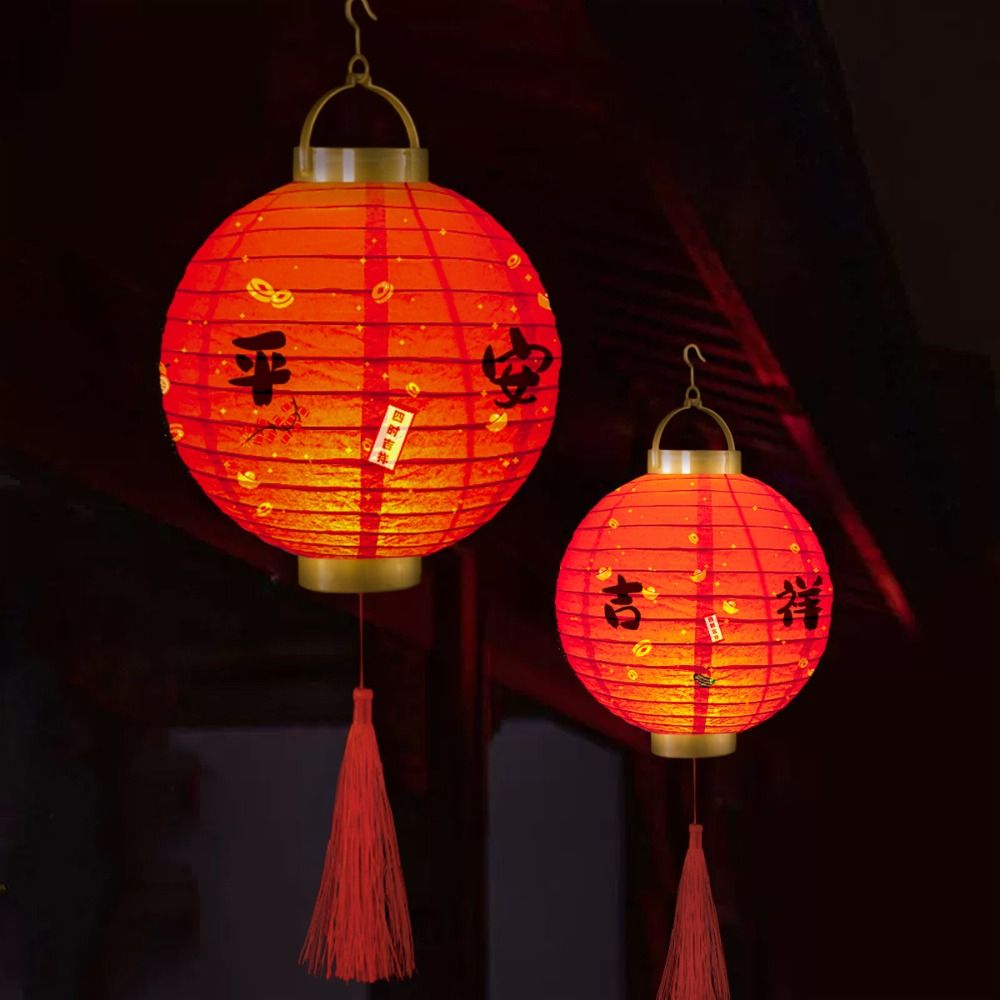 Japanese Lantern Paper - Avec éclairage lanterne chinoise bricolage matériaux