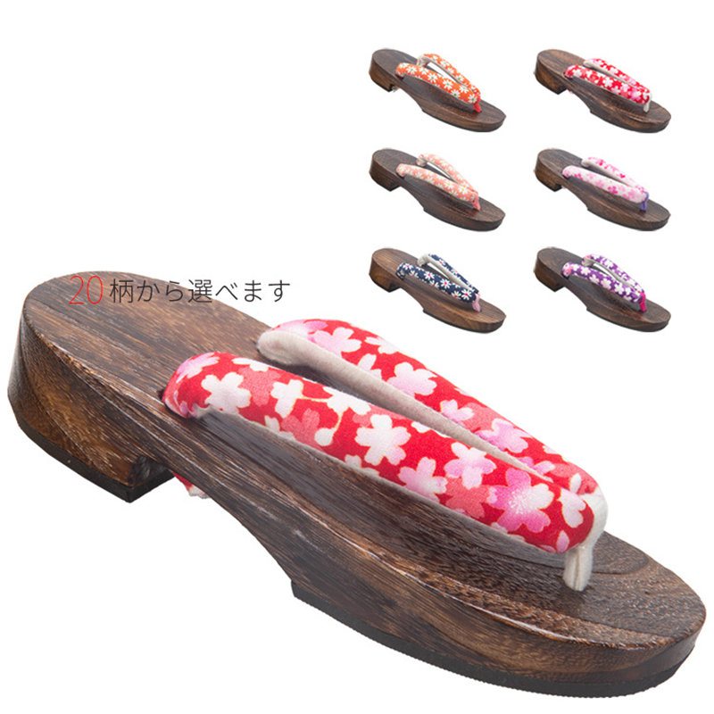 Geta Wooden Sandal - Chaussures de cosplay anime pour garçons