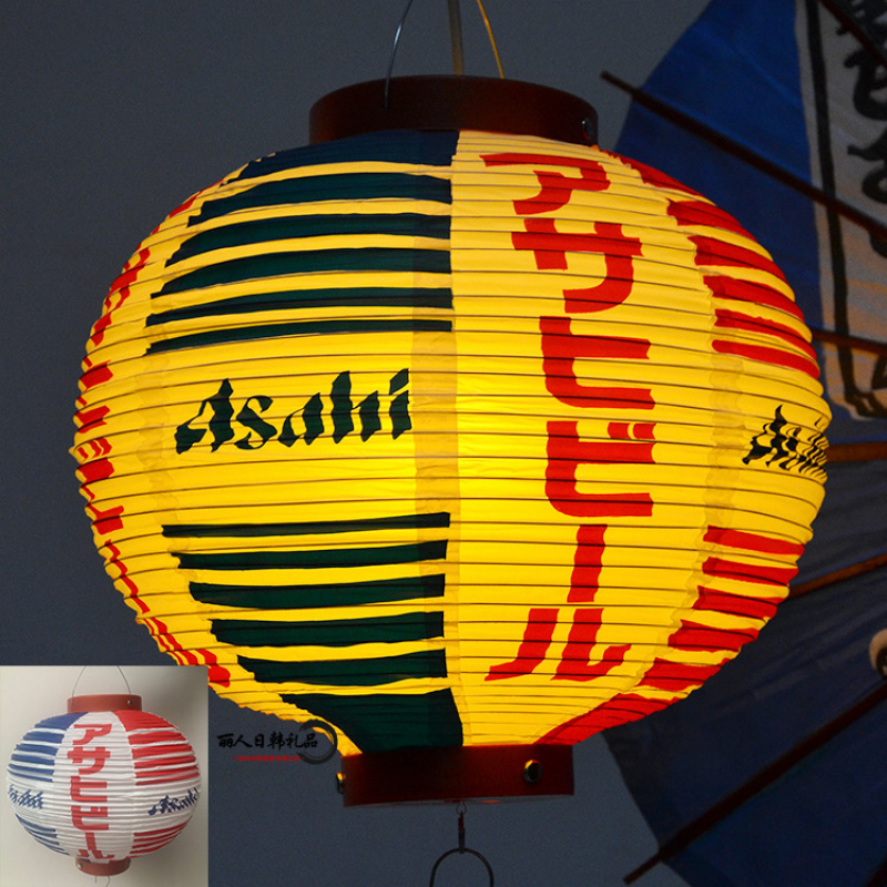 Japanese Lantern Paper - Lanternes décoratives japonaises Izakaya de 30