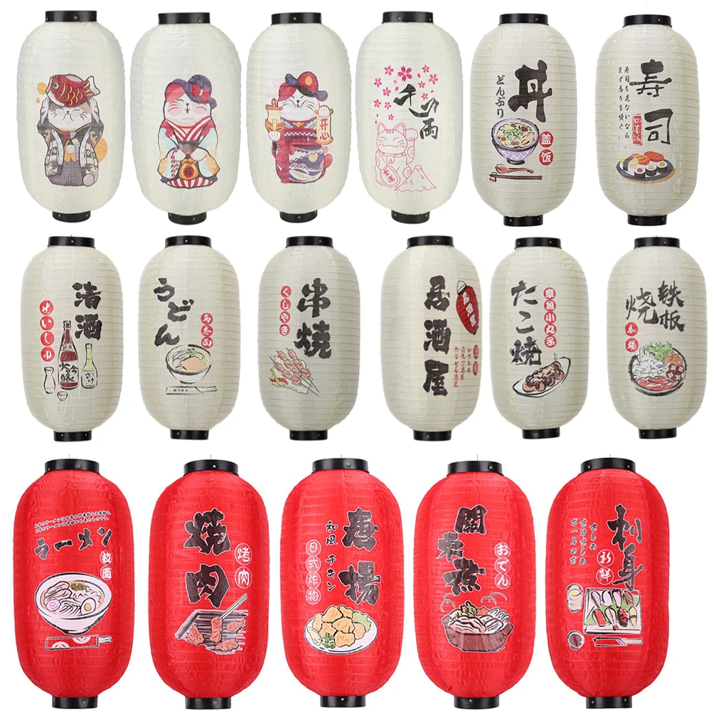 Lanterne japonaise étanche, im - Japanese Lantern Paper avis et prix