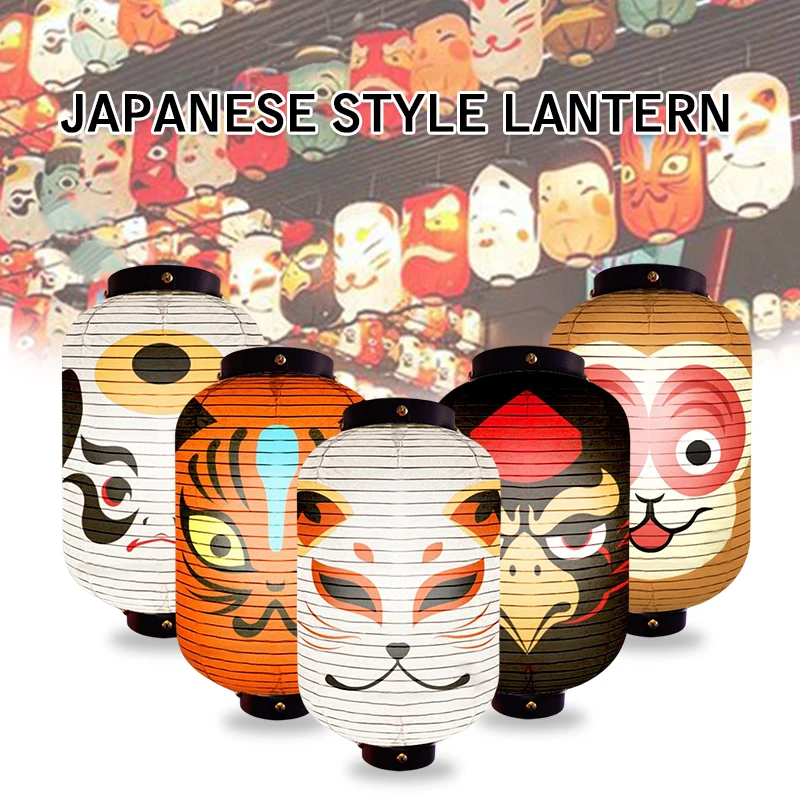 Lanterne suspendue imperméable - Japanese Lantern Paper avis et prix