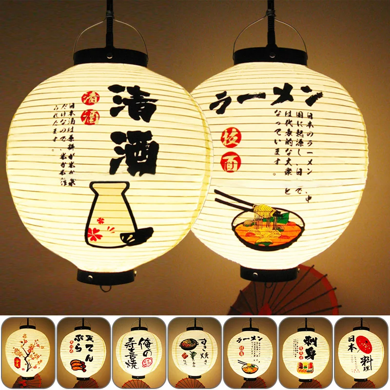 Lanterne suspendue en PVC impe - Japanese Lantern Paper avis et prix