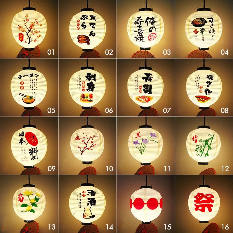 Lanterne suspendue en PVC impe - Japanese Lantern Paper avis et prix