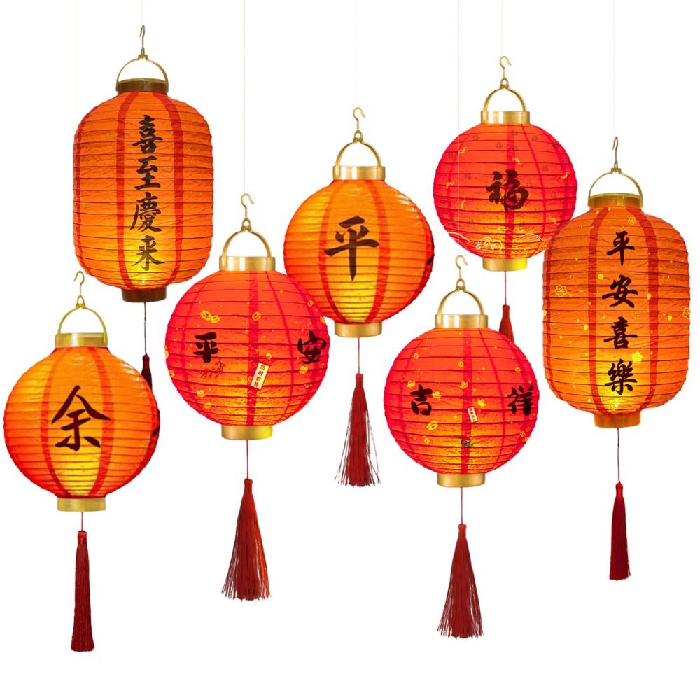 Avec éclairage lanterne chinoi - Japanese Lantern Paper avis et prix