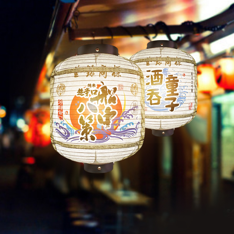 Lanterne japonaise en forme de - Japanese Lantern Paper avis et prix
