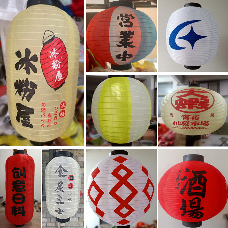 Lanterne de style japonais per - Japanese Lantern Paper avis et prix