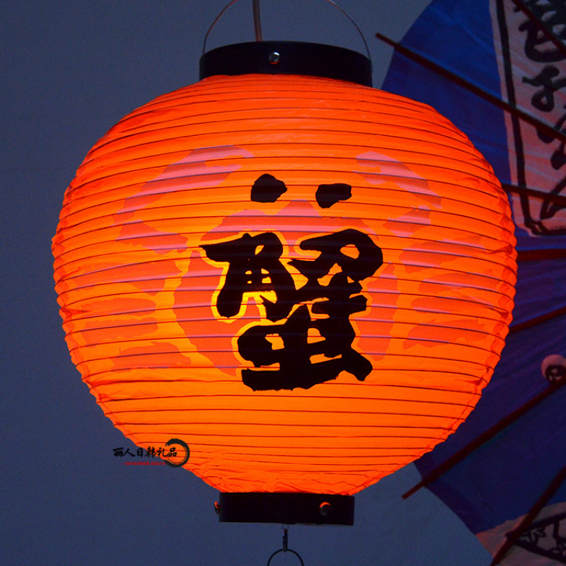 Lanternes décoratives japonais - Japanese Lantern Paper avis et prix