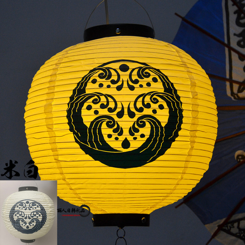 Lanternes décoratives japonais - Japanese Lantern Paper avis et prix