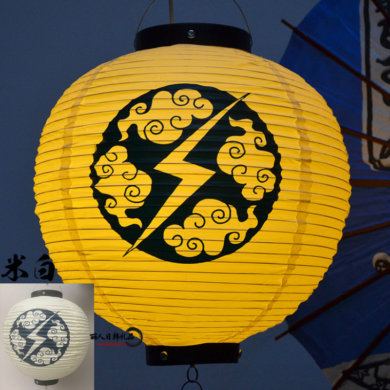 Lanternes décoratives japonais - Japanese Lantern Paper avis et prix